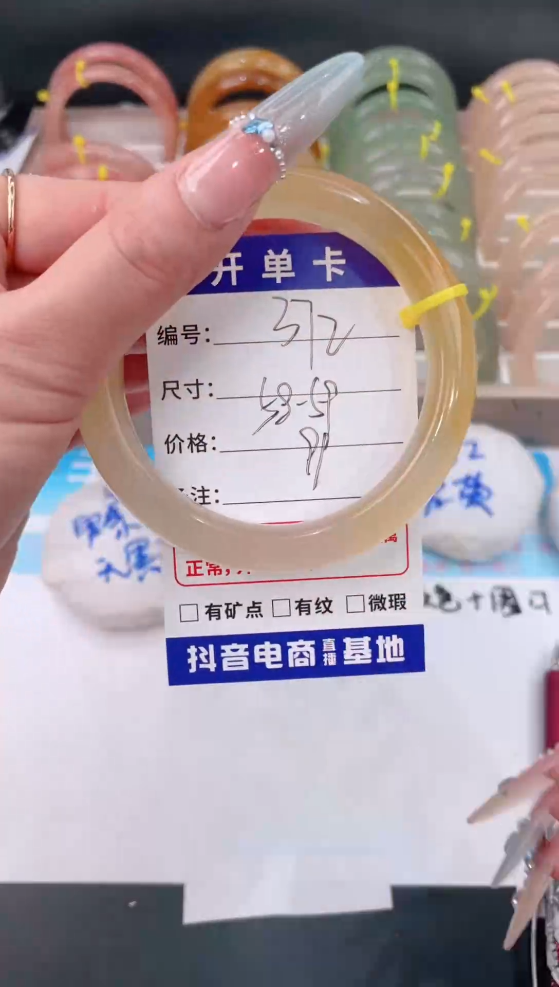 未镶嵌手镯石英质玉372