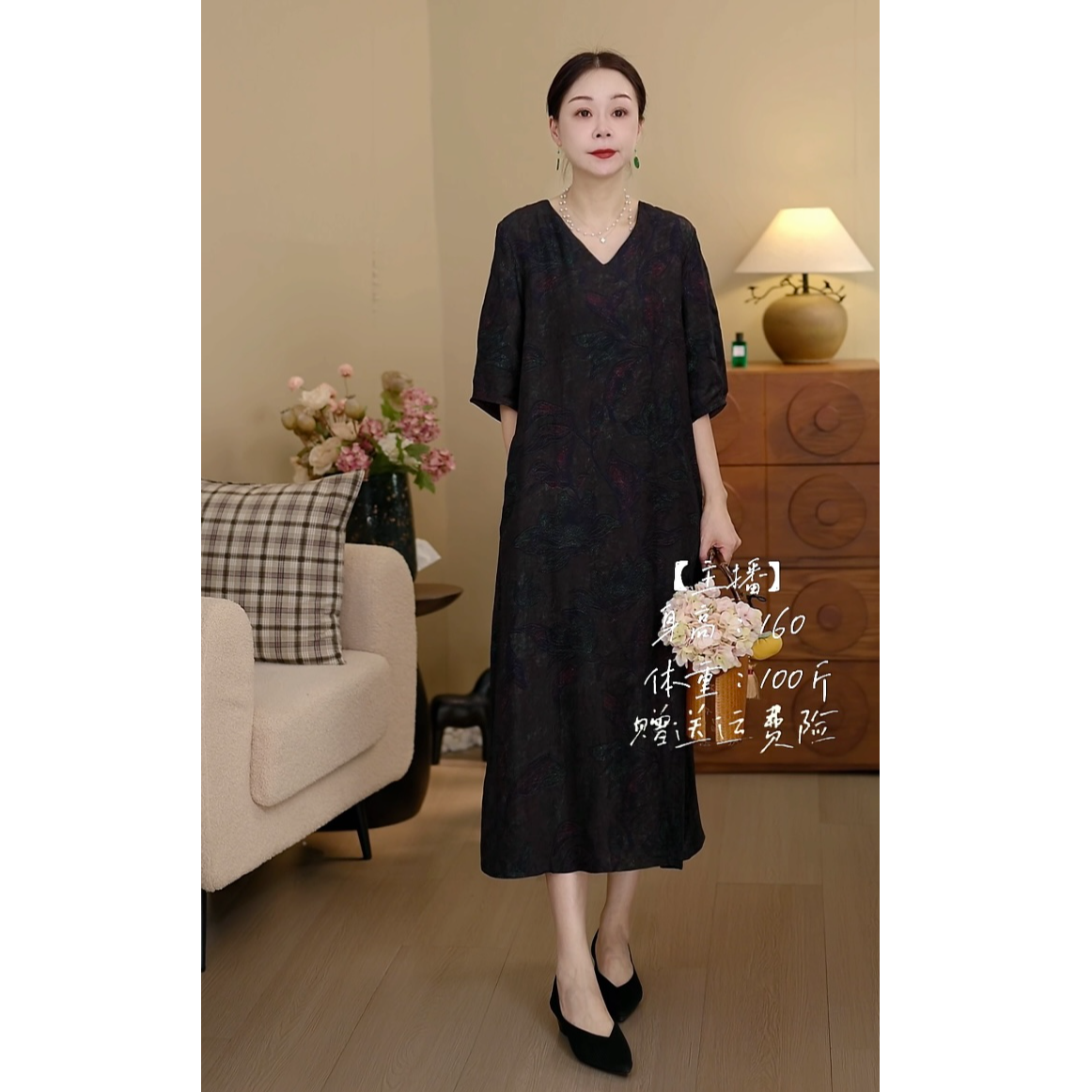 宝莲花！新中式通勤遮肉显瘦连衣裙（衣长约117-120）