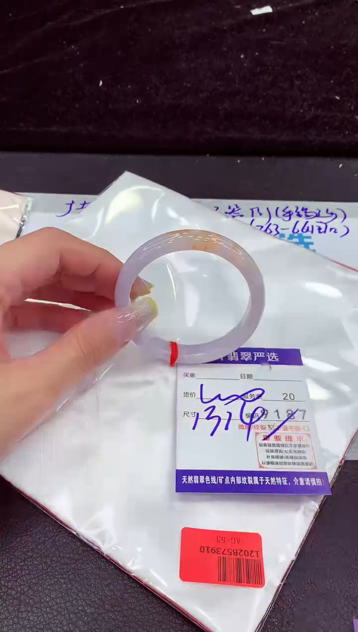 未镶嵌手镯翡翠111111