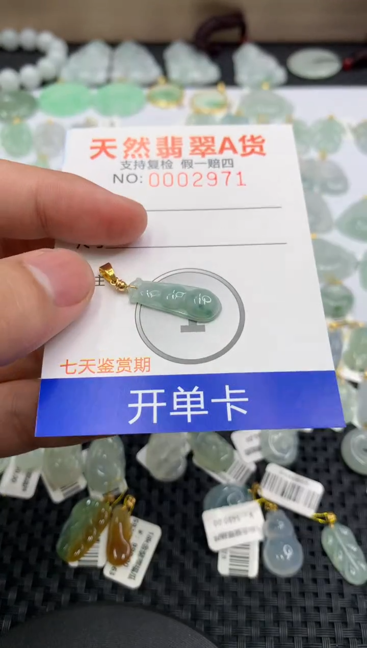 【闪购商品】翡翠颈饰未镶嵌11111111111