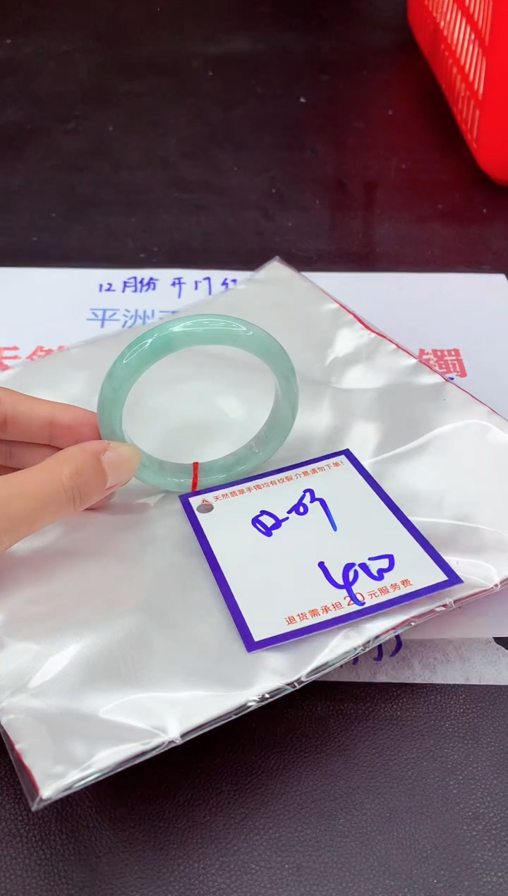 未镶嵌手镯翡翠11111111