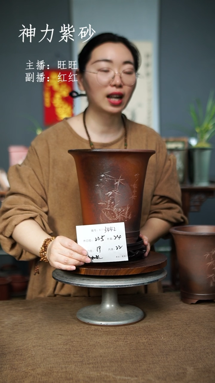 【闪购商品】紫砂花盆3442+S 色随机 紫砂花盆