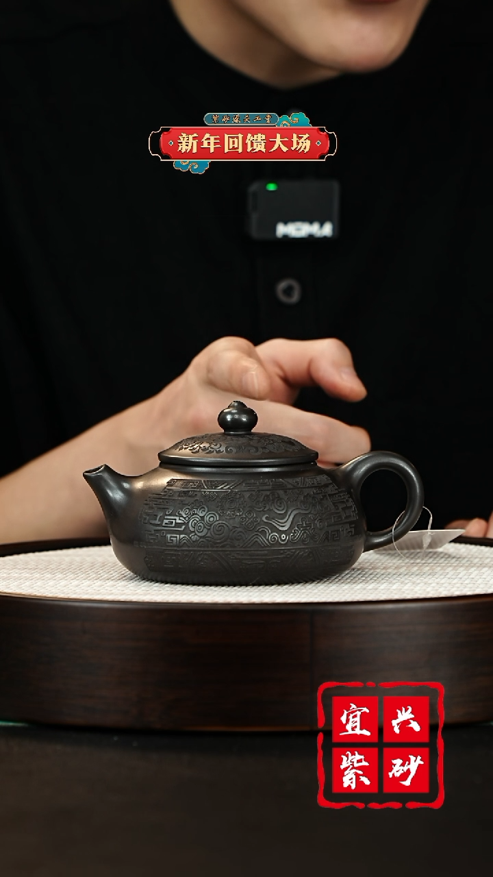 【闪购商品】紫砂茶壶宜兴紫砂壶