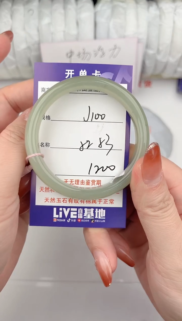 【闪购商品】和田玉手镯未镶嵌100颜色微差无瑕