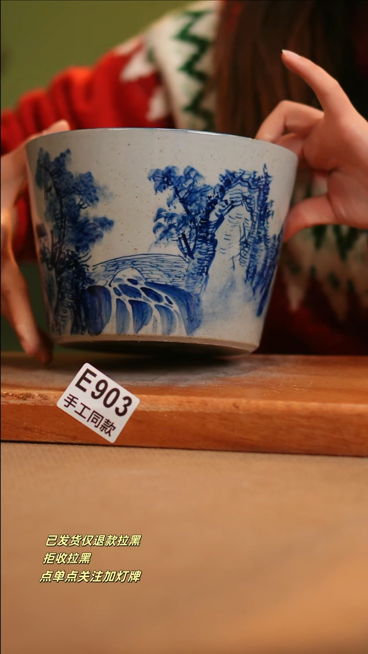 【闪购商品】其他E903窑林瓷业陶瓷