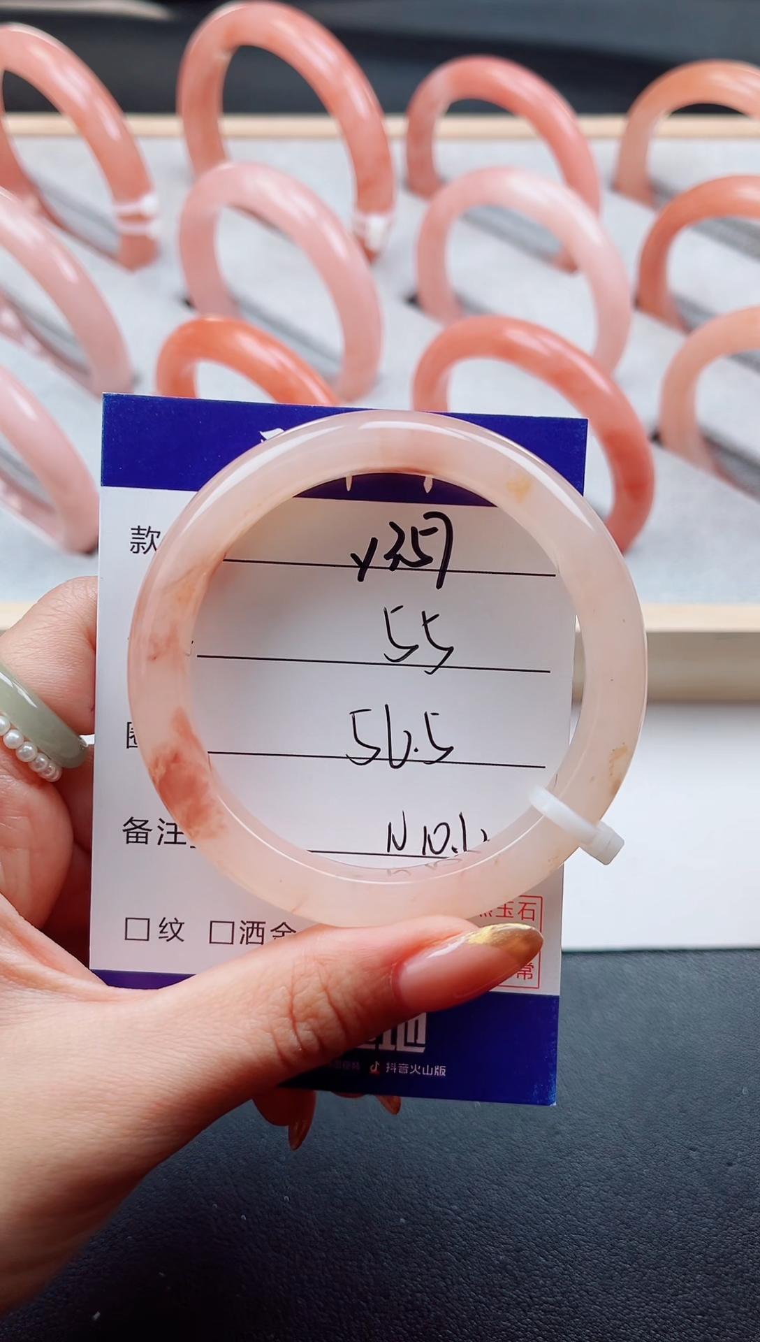 未镶嵌手镯石英质玉Y357-56.5