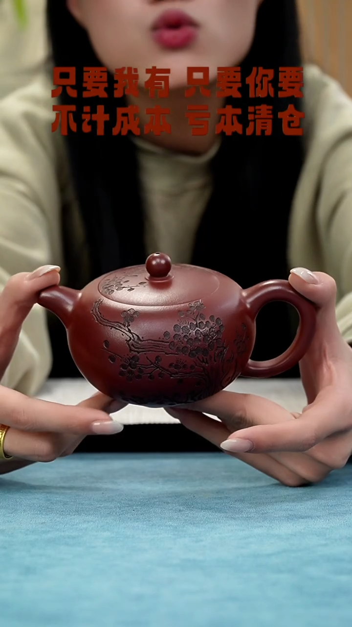 【闪购商品】紫砂茶壶522222225555