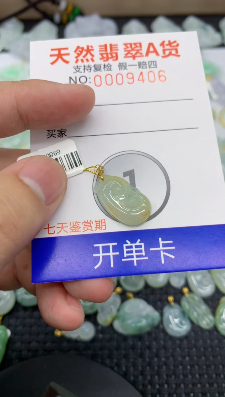 【闪购商品】翡翠颈饰18K金镶嵌11111111111