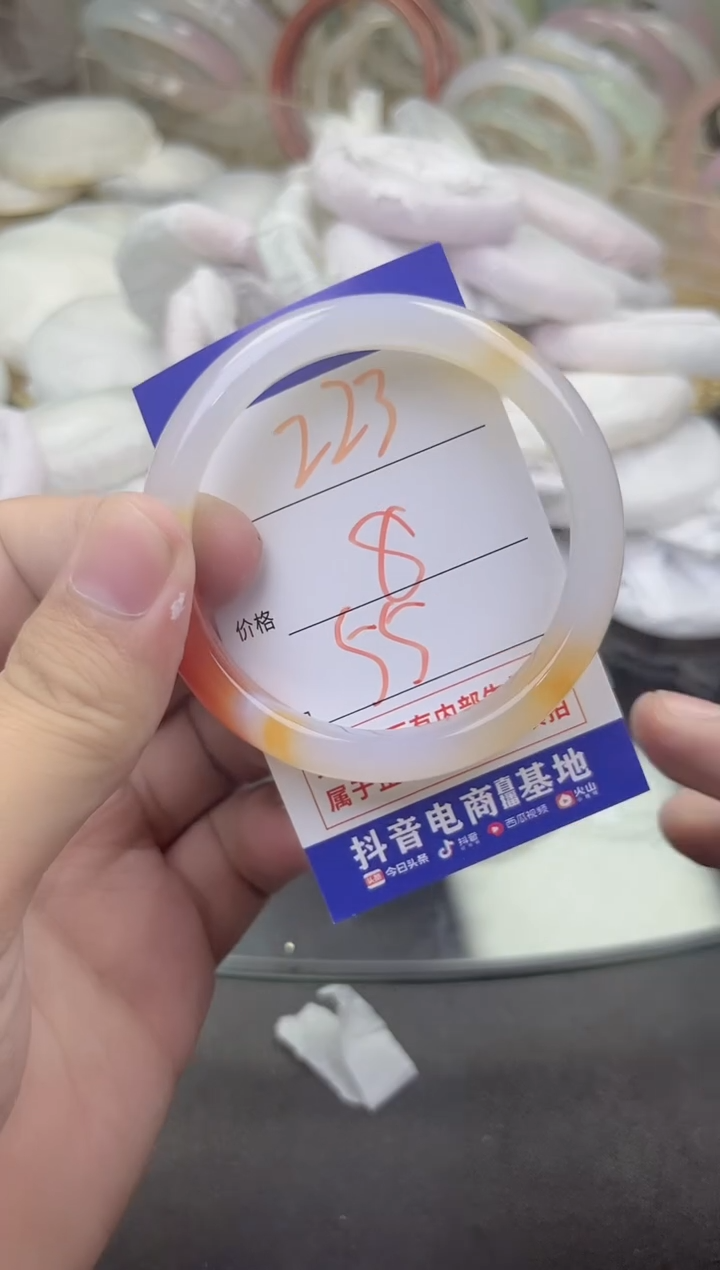 玛瑙/玉髓手镯未镶嵌223