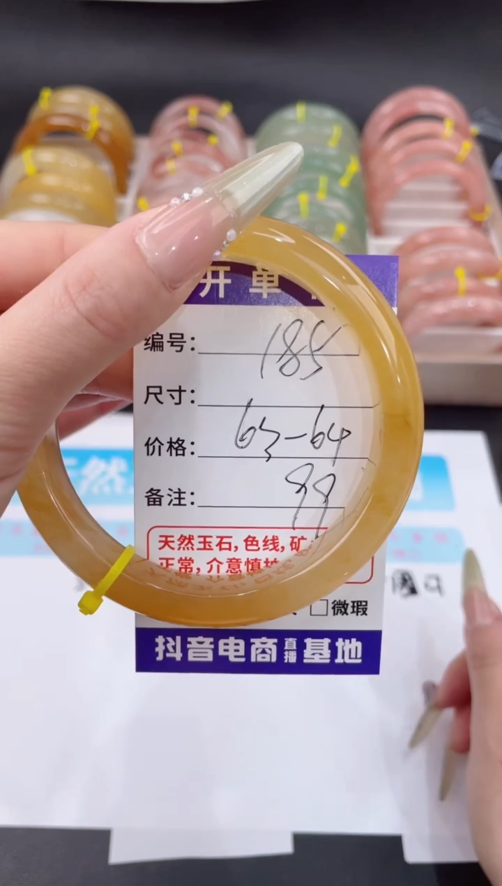 未镶嵌手镯石英质玉185