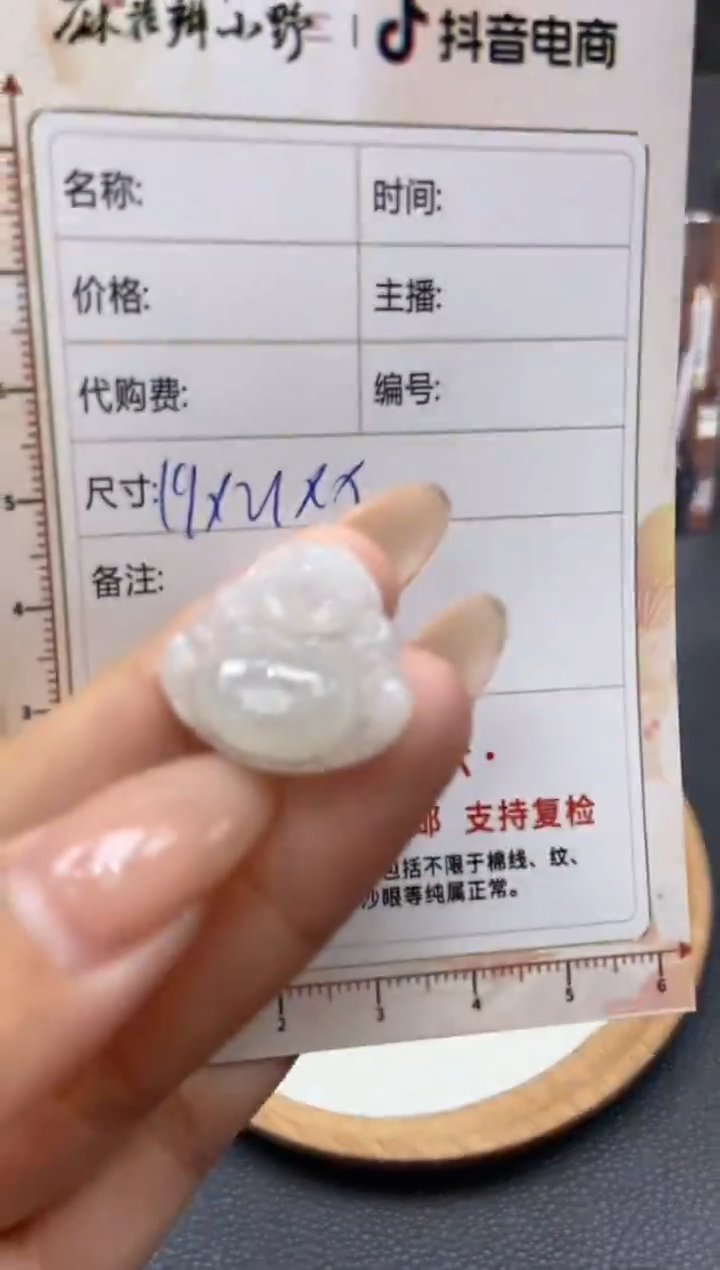 【闪购商品】翡翠颈饰未镶嵌天然翡翠A货120多样性发一