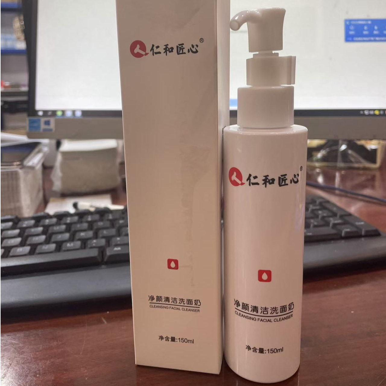 仁和匠心净颜清清洁洗面奶