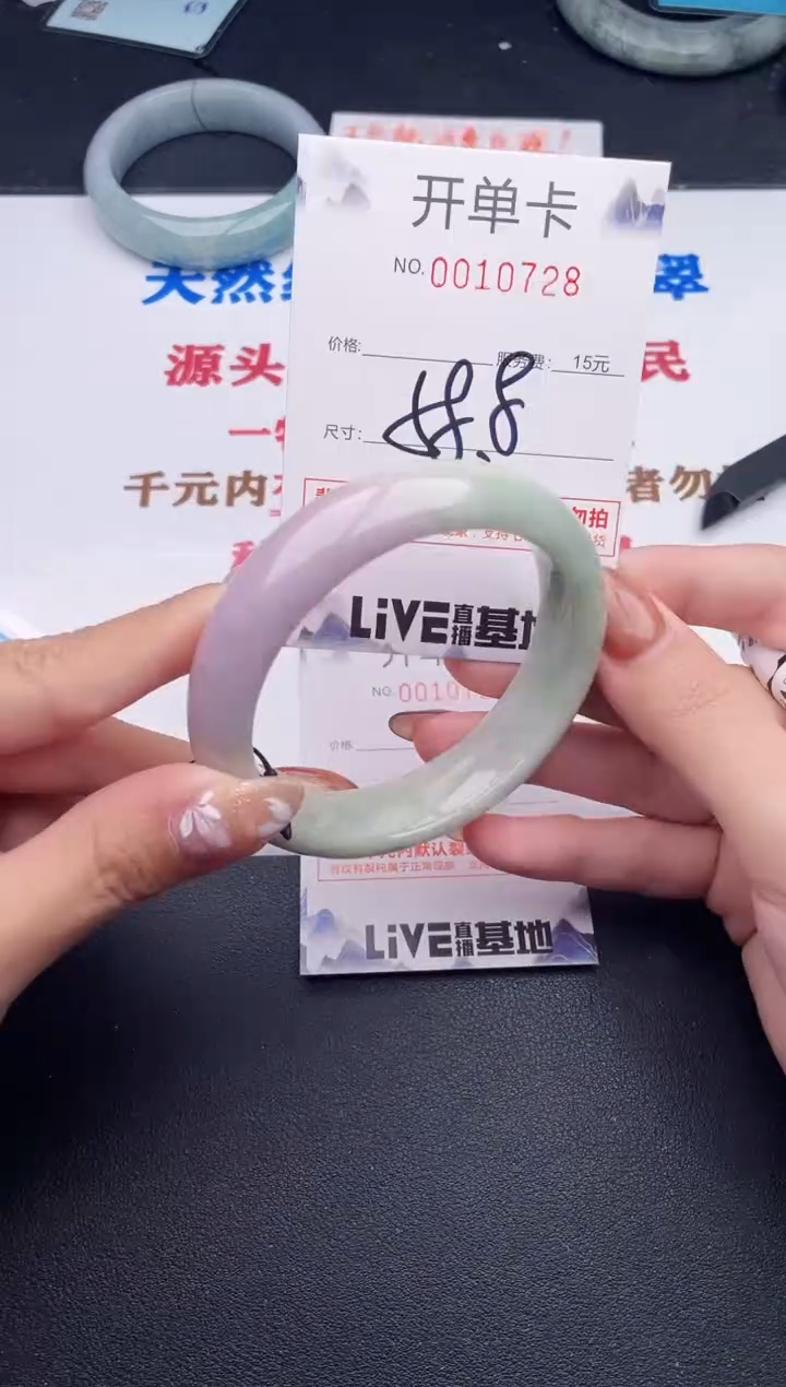 未镶嵌手镯翡翠28