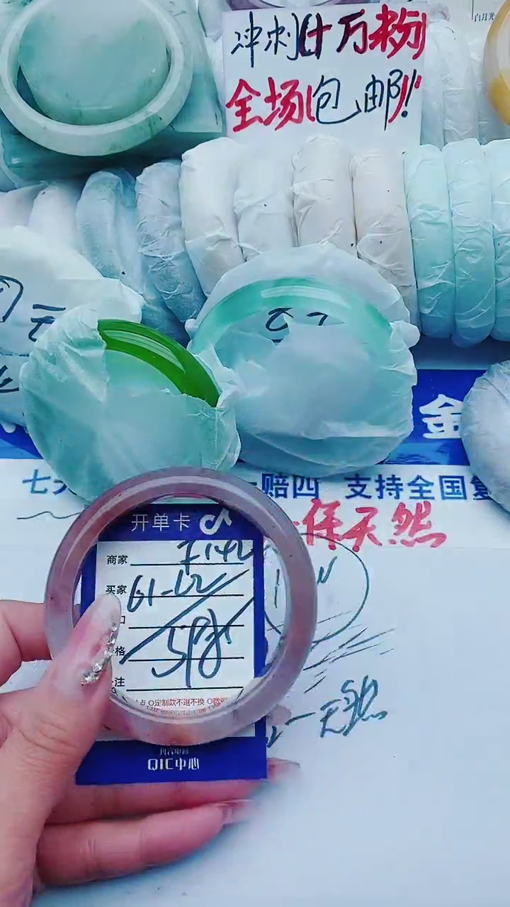 【闪购商品】石英质玉手镯未镶嵌F142+61-62