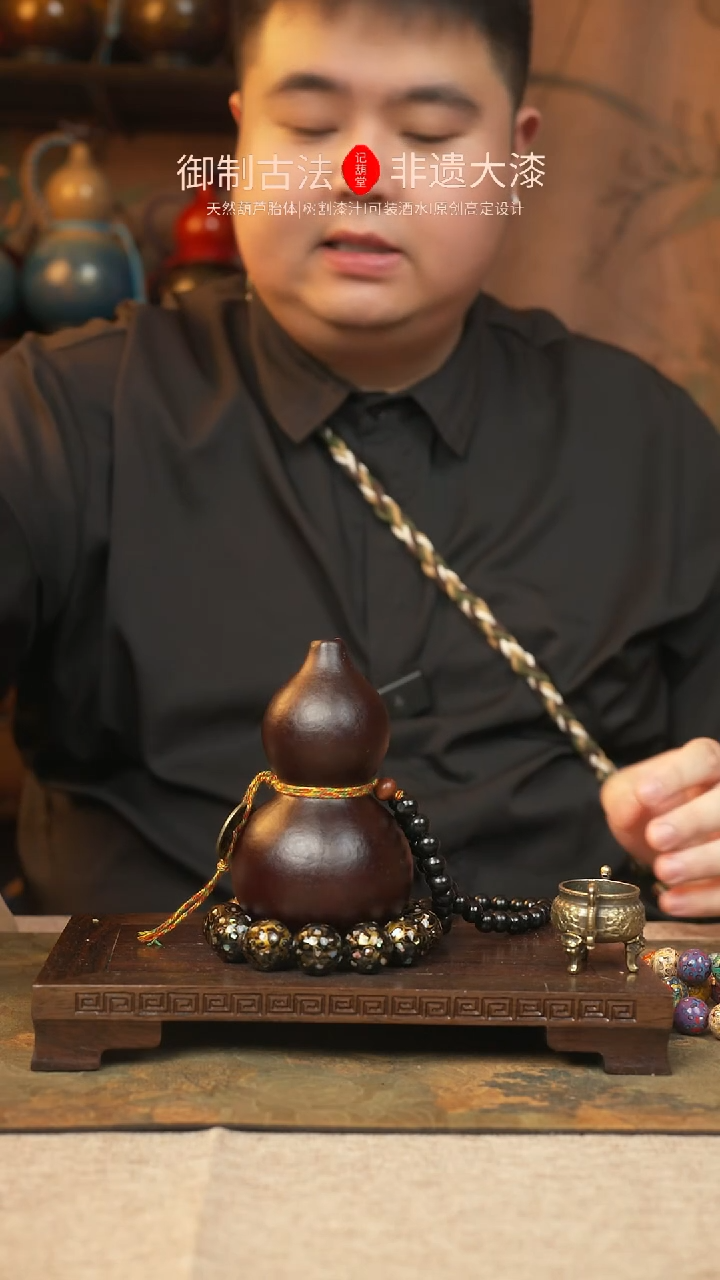 【闪购商品】274大漆葫芦一物一拍记葫堂出品