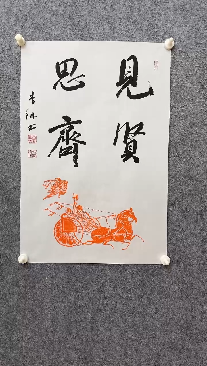 【闪购商品】国画ST-LL老师绘画作品