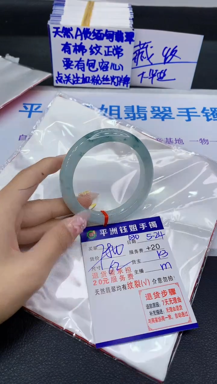 翡翠手镯未镶嵌11111111111