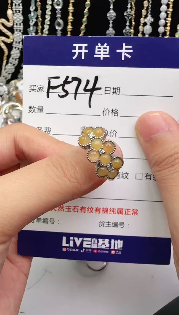 翡翠戒指银S925镶嵌2222