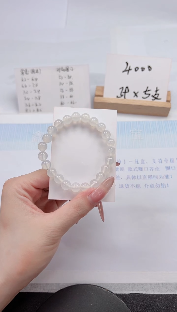 【闪购商品】石英质玉手镯未镶嵌MNSC