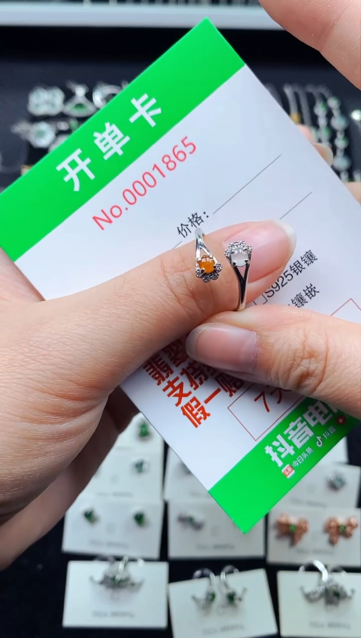 【闪购商品】翡翠戒指银S925镶嵌1865