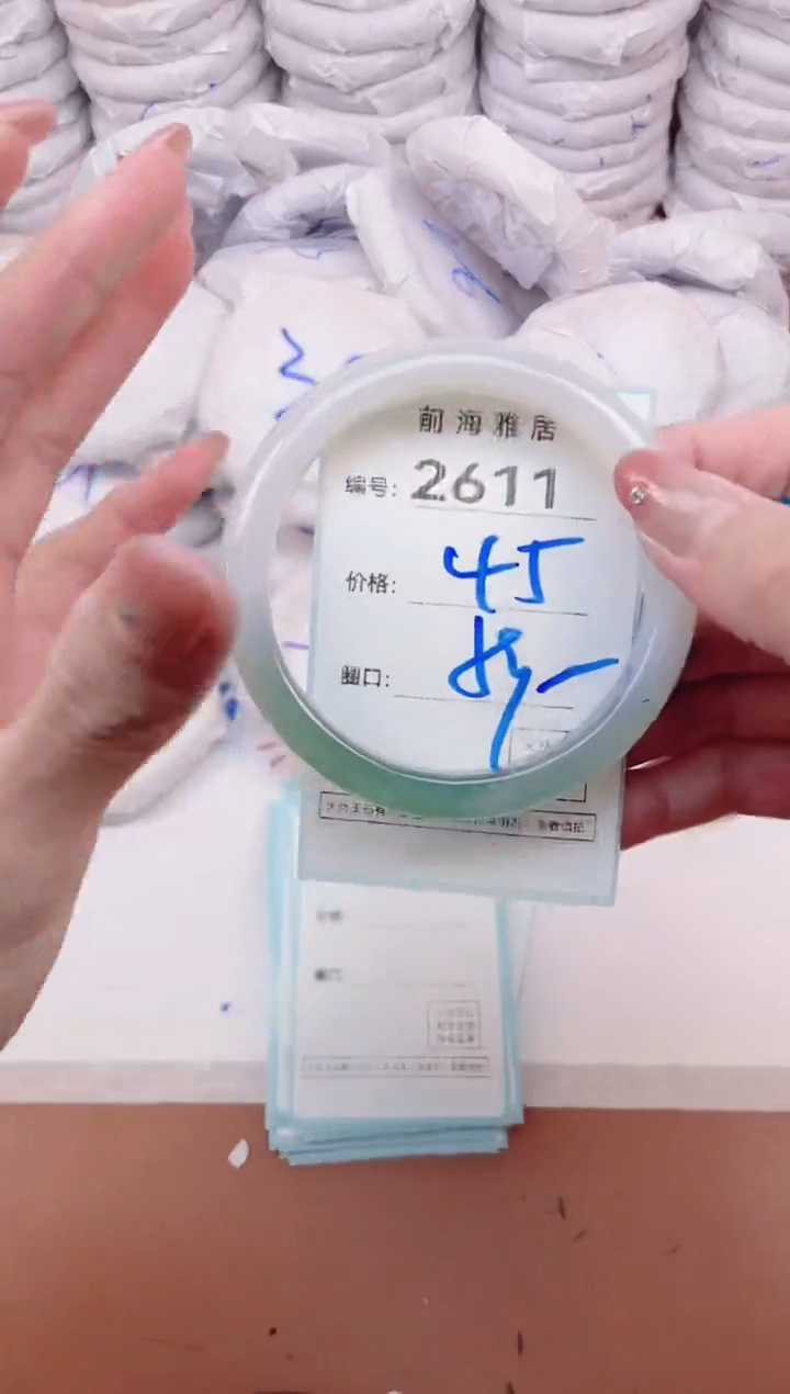 【闪购商品】玛瑙/玉髓手镯未镶嵌2611