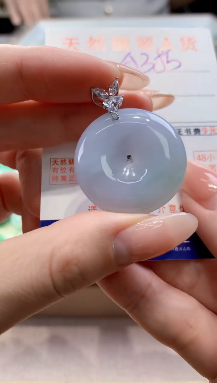 颈饰未镶嵌翡翠天然翡翠挂件  