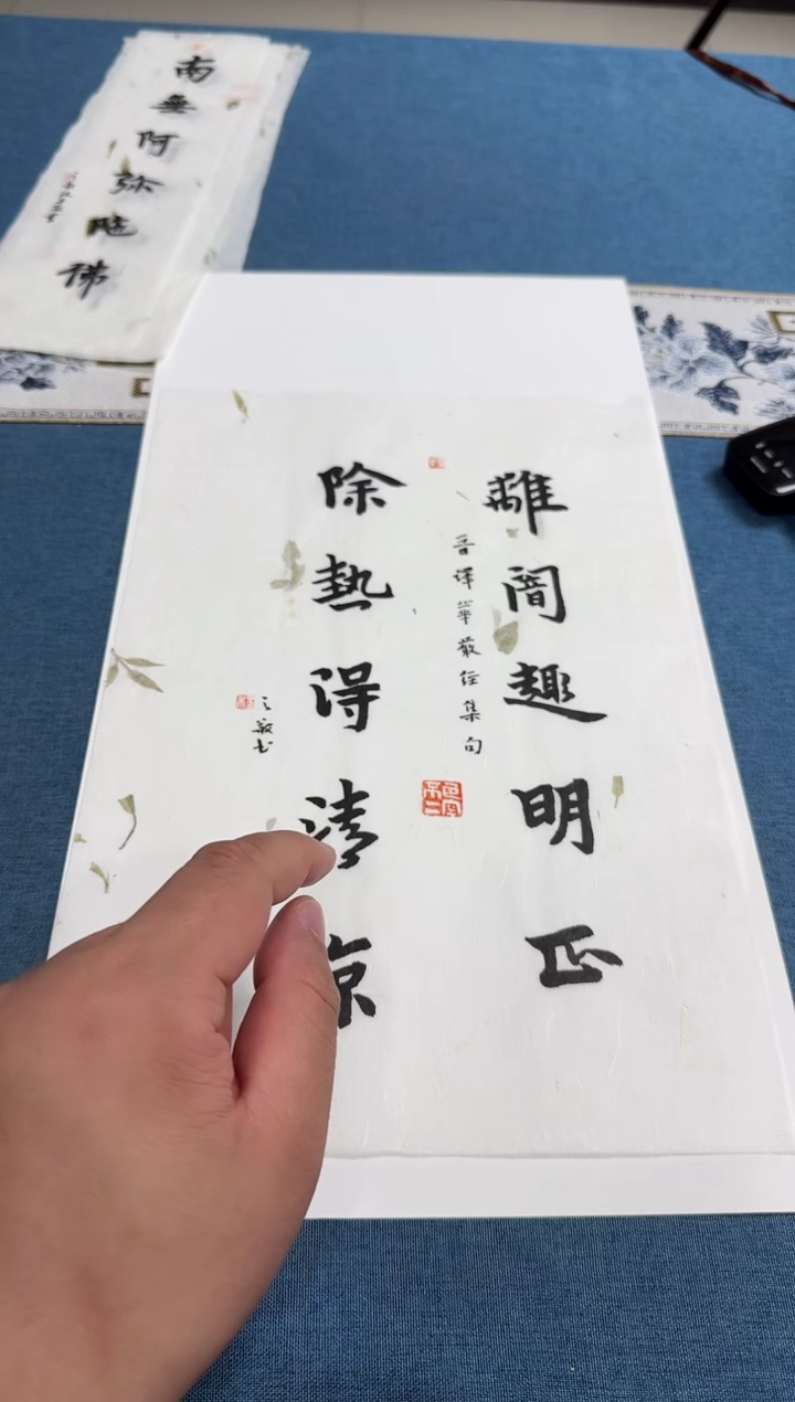 书法程之敬老师书法作品