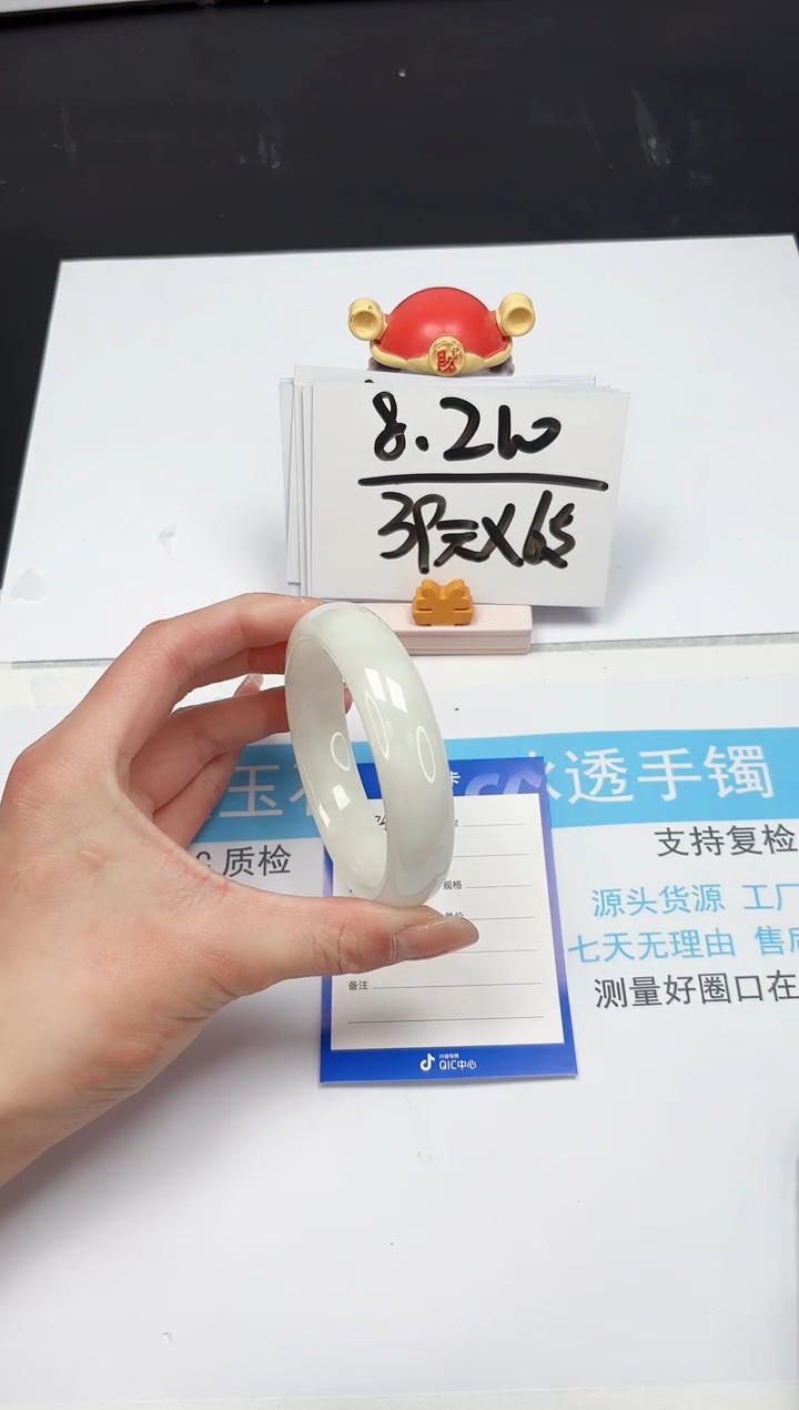 【闪购商品】和田玉手镯未镶嵌242-61.3