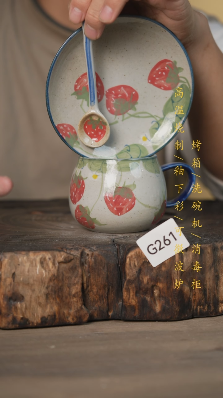 【闪购商品】瓷片景德镇高温釉下彩可微波烤箱洗碗机261