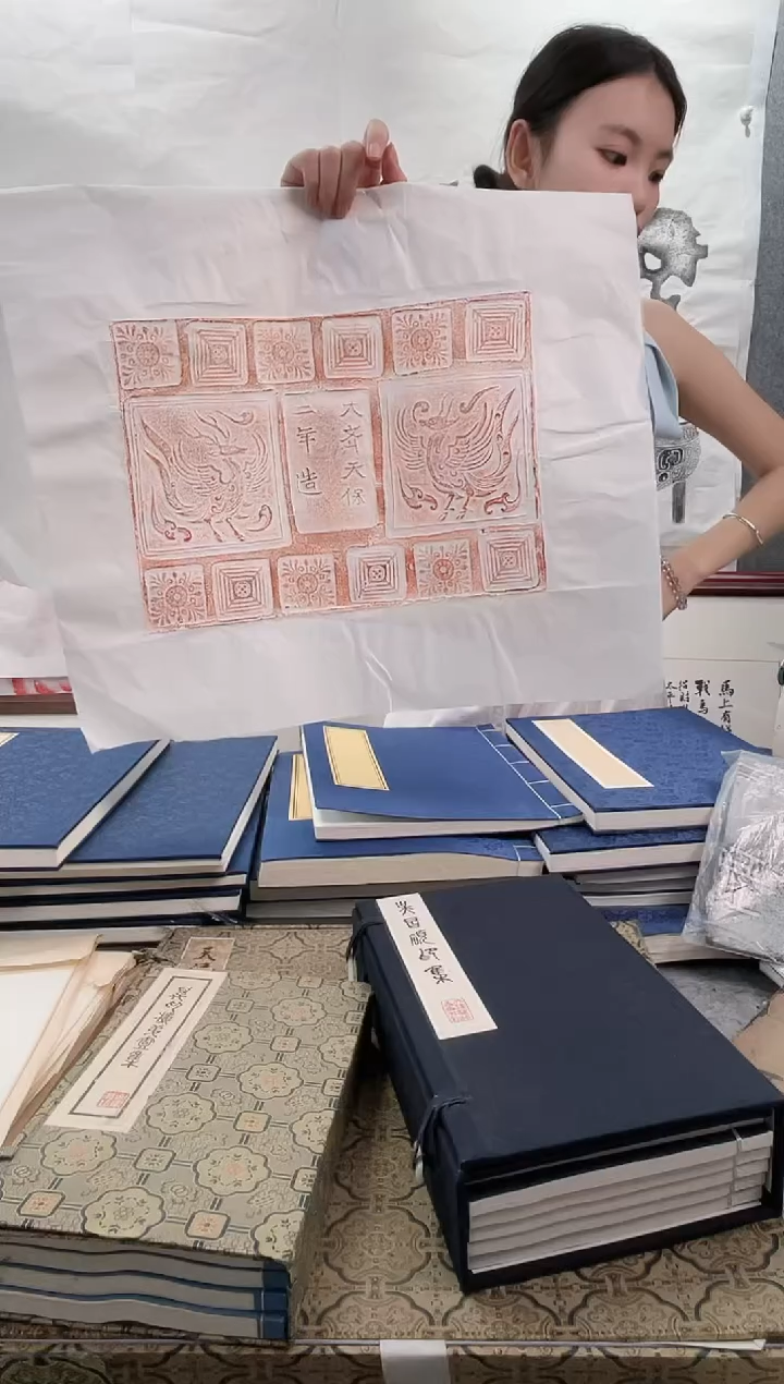 昌化石印石拓片11111111111