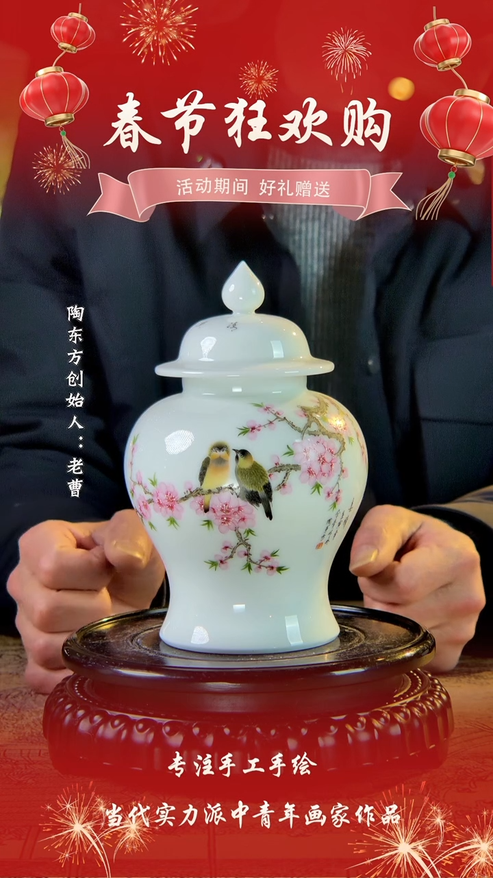 【闪购商品】其他景德镇陶东方陶瓷艺术作品花瓶瓷板画摆件