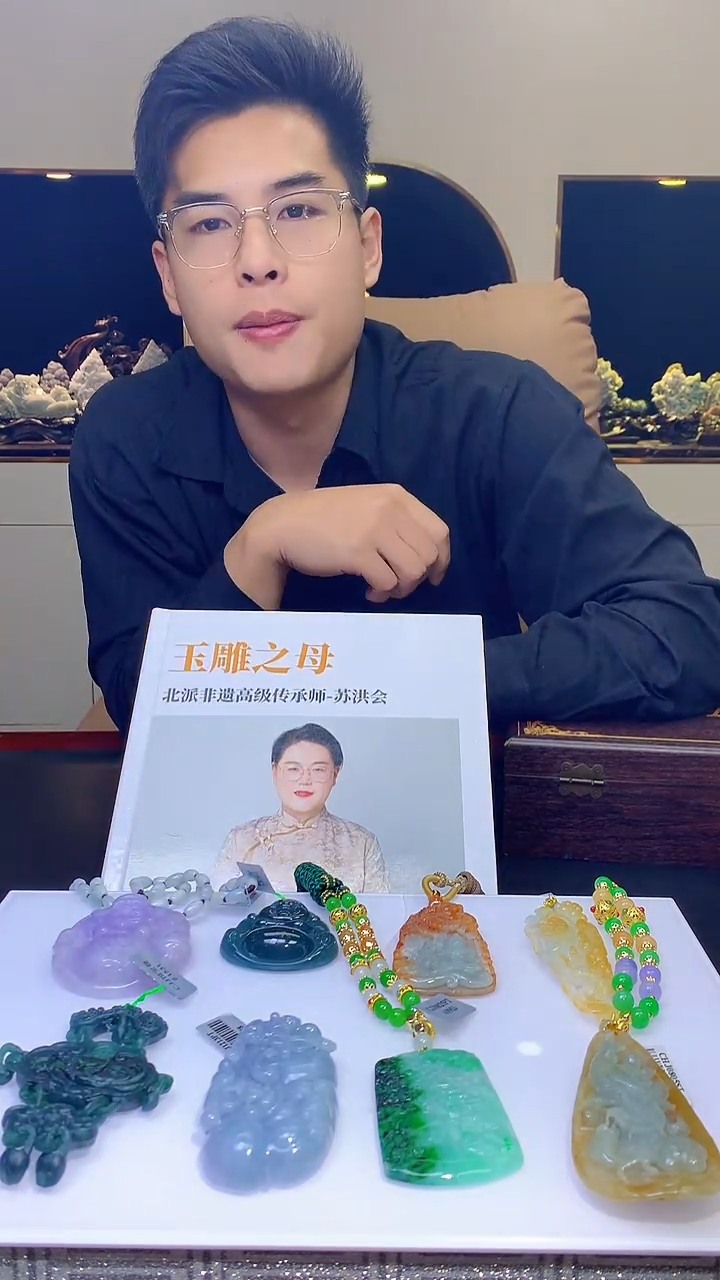 【闪购商品】定制翡翠未镶嵌1002xx-毛货挂件3