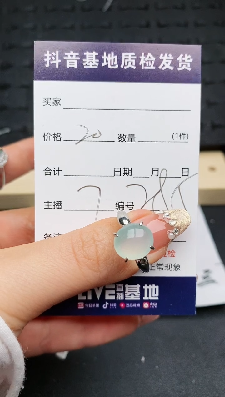 【闪购商品】翡翠戒指银S925镶嵌..........