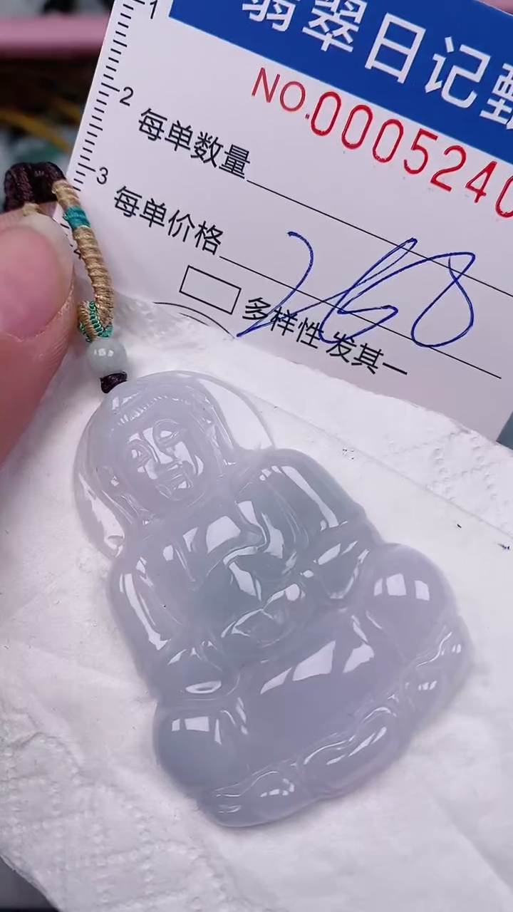 【闪购商品】翡翠颈饰未镶嵌00005240