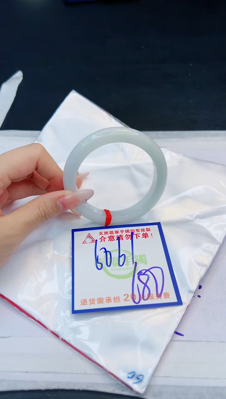 【闪购商品】翡翠手镯未镶嵌，质检证书图片色彩偏黑白