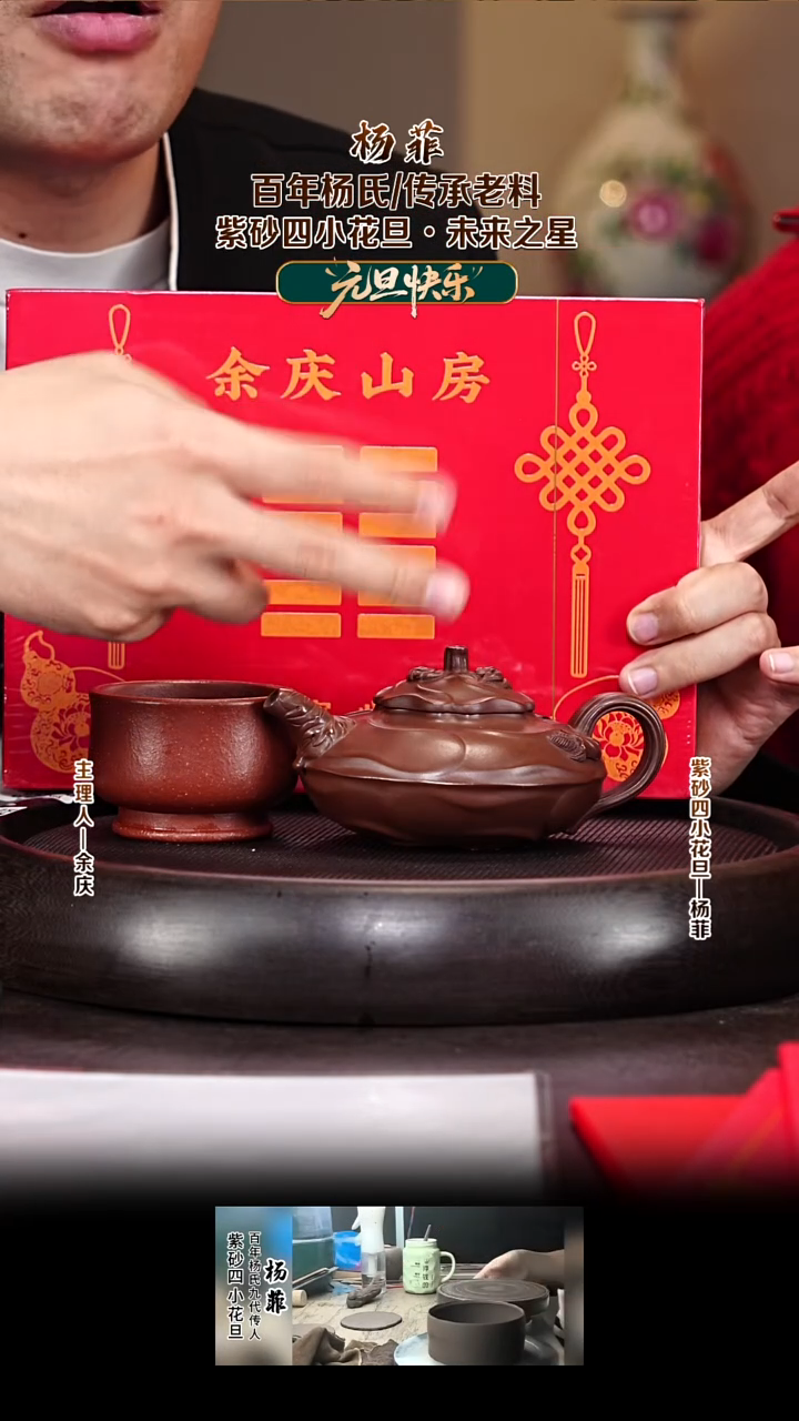 紫砂壶YF109风卷葵  紫泥 240cc