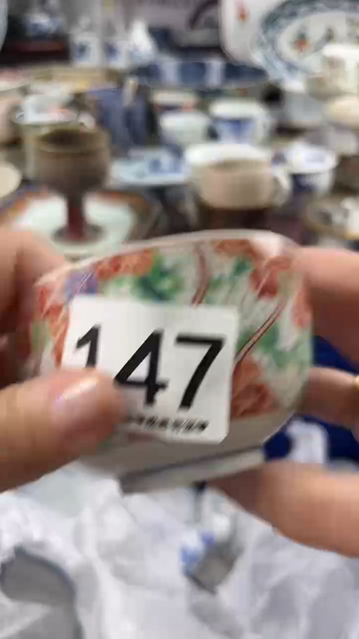 广****）147...........