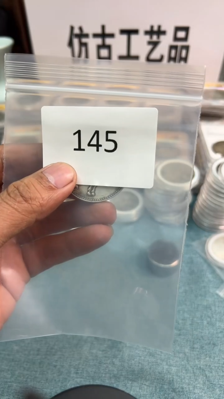 直播间代拍秒付链接编号145