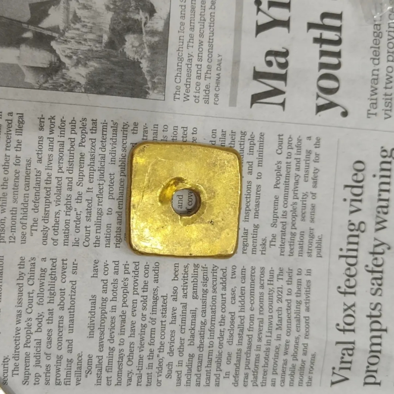 传承佳品 四方锭 炉内提纯 福字方形摆件