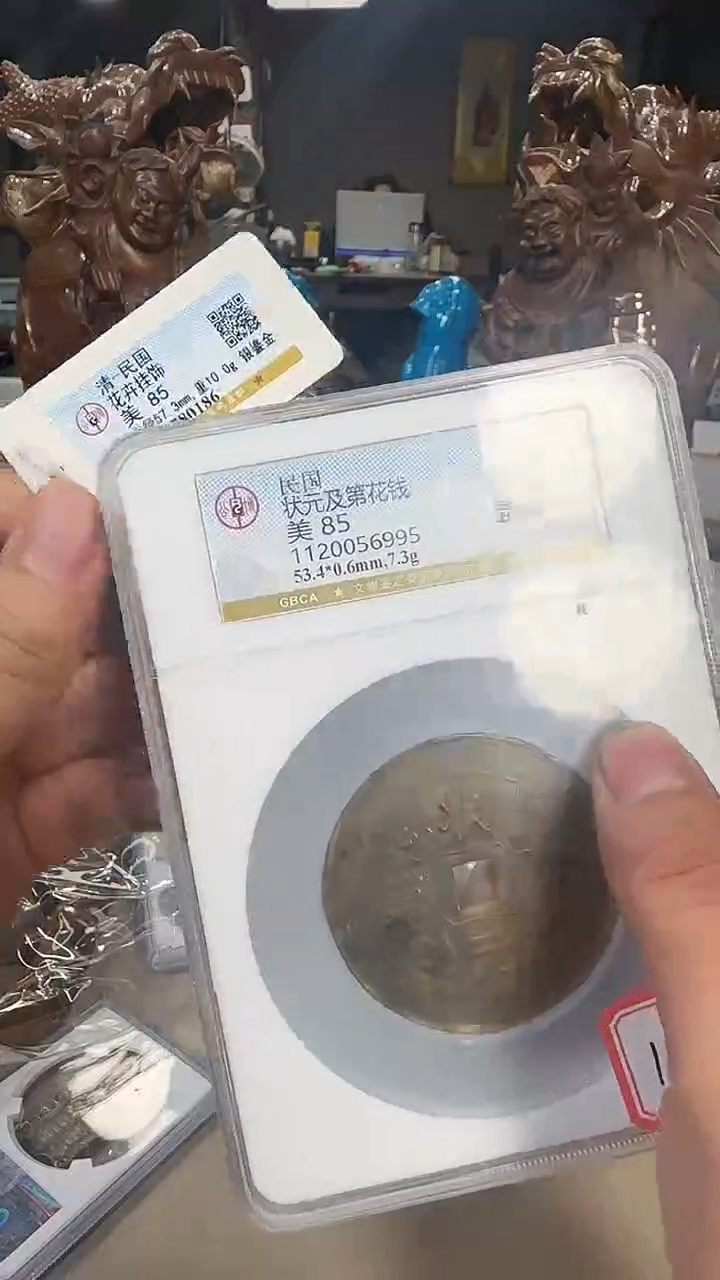 铜浩海古玩杂项88888888