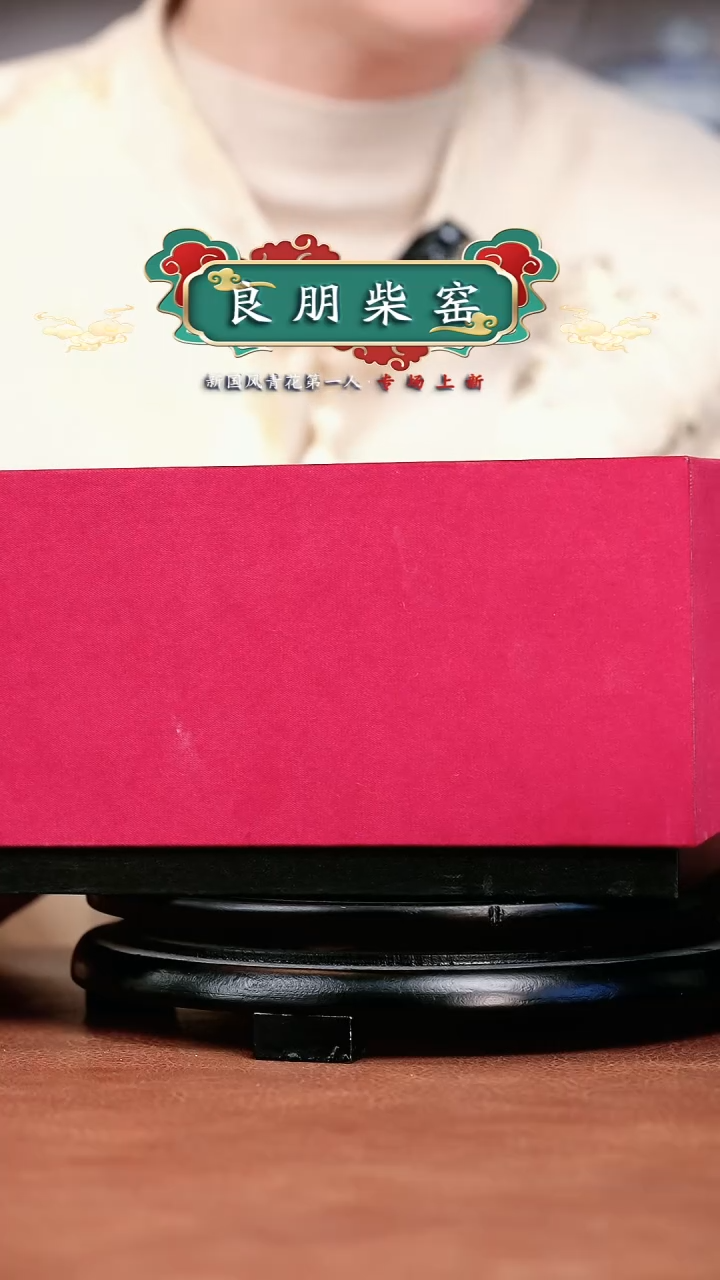 【闪购商品】良朋礼盒礼盒礼盒