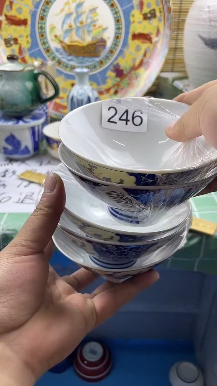 其他怡*南默认微瑕，谨慎参拍246
