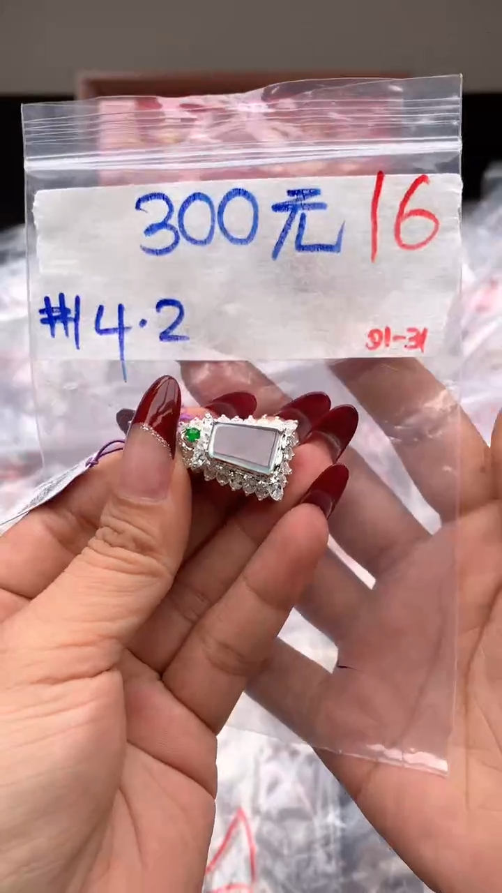 【闪购商品】定制翡翠未镶嵌毛货需精细抛光拍一发一