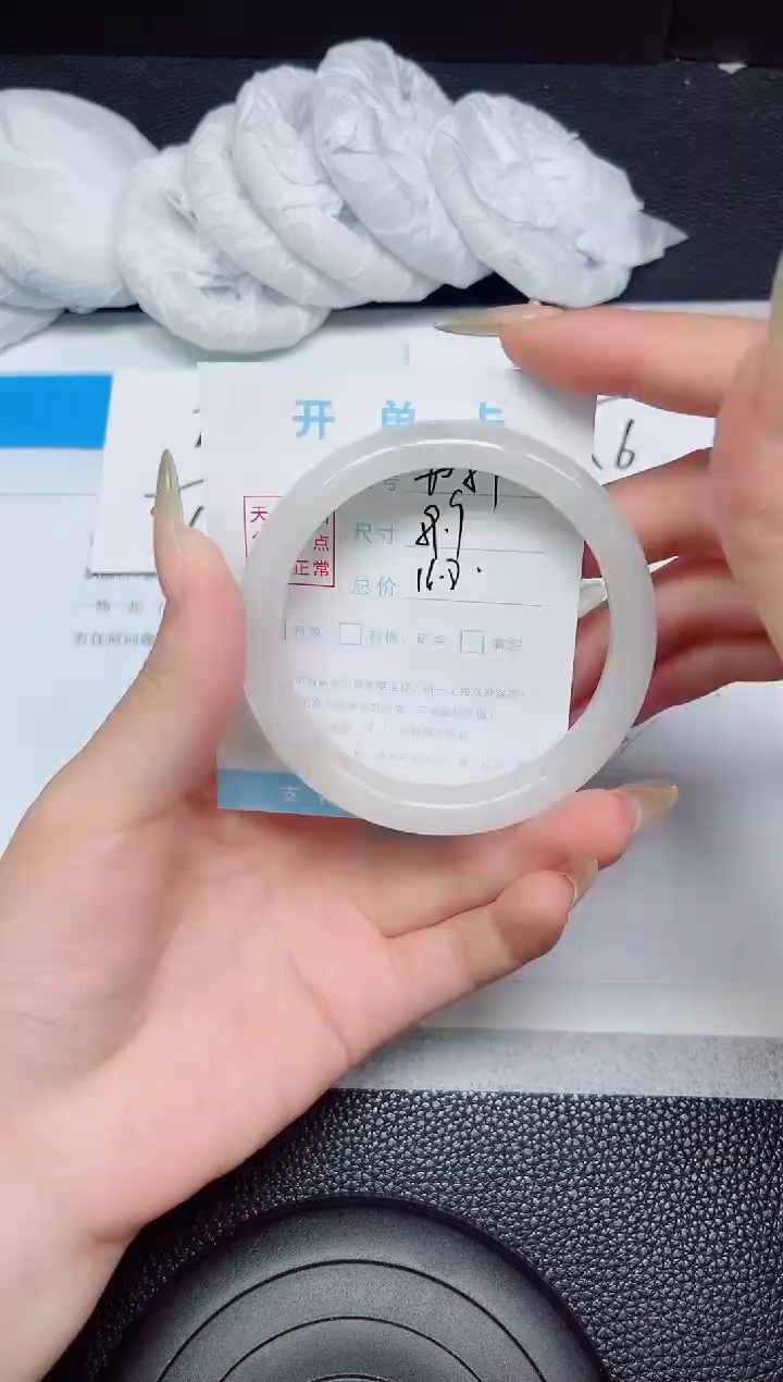 石英质玉手镯未镶嵌54-59.9