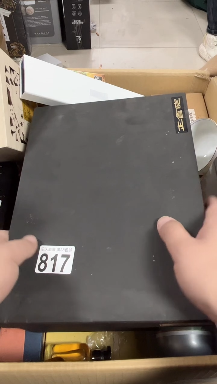 瓷酱****司817定向 酱于娘(上海)食品有限公司