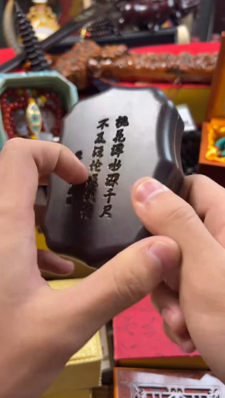 【闪购商品】木————————————