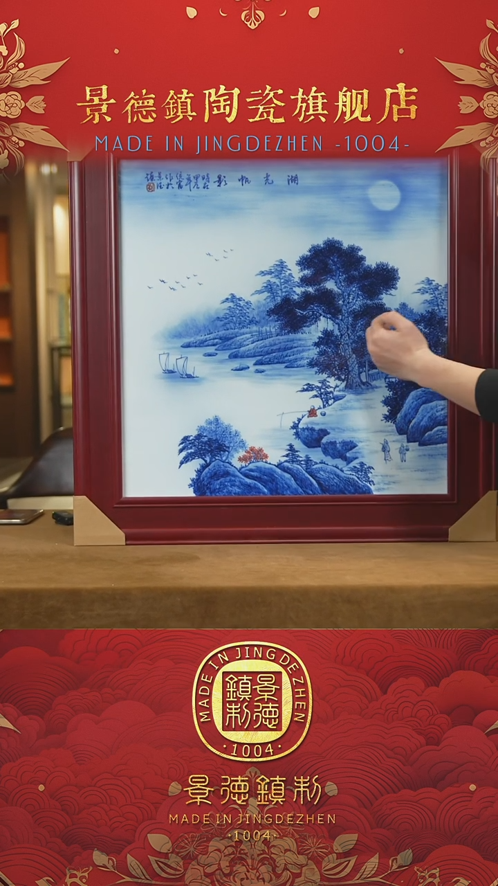 【闪购商品】摆件景德镇陶瓷摆件M160