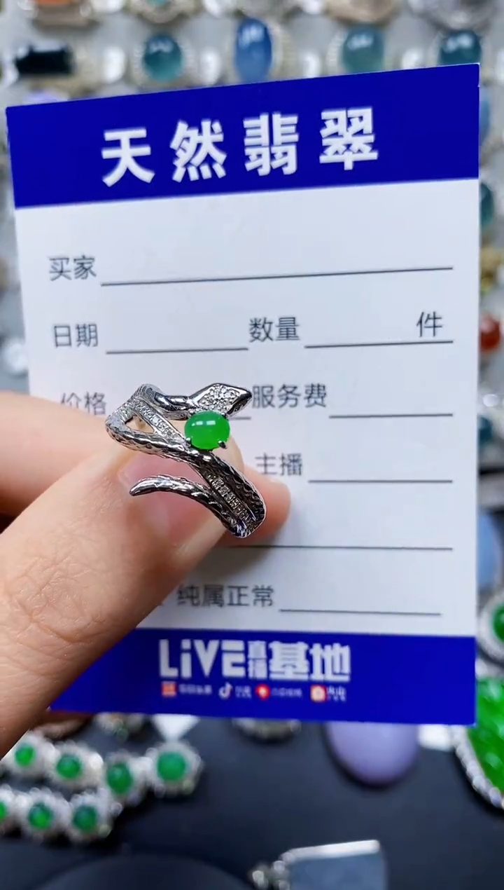 【闪购商品】翡翠戒指银S925镶嵌0252