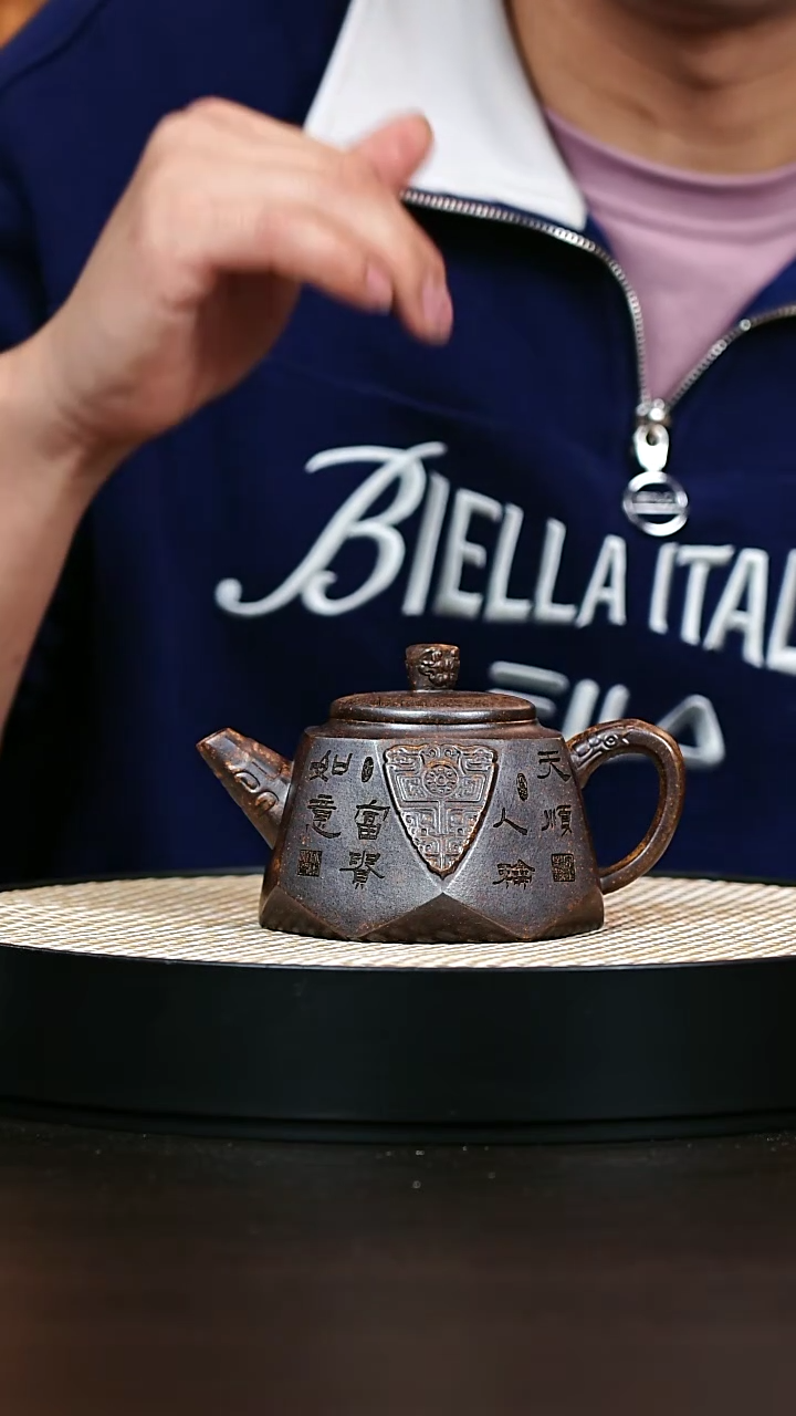 茶壶紫砂龙骨金砂柴烧260cc