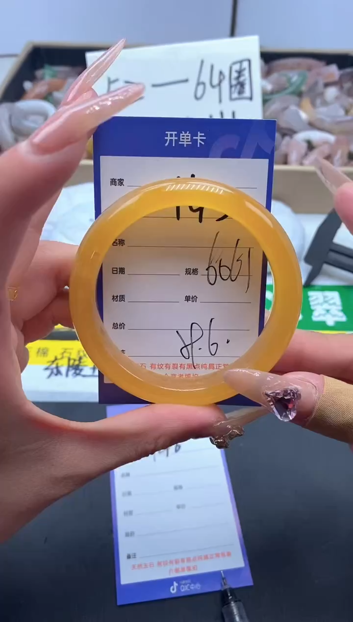 【闪购商品】石英质玉手镯未镶嵌145-60